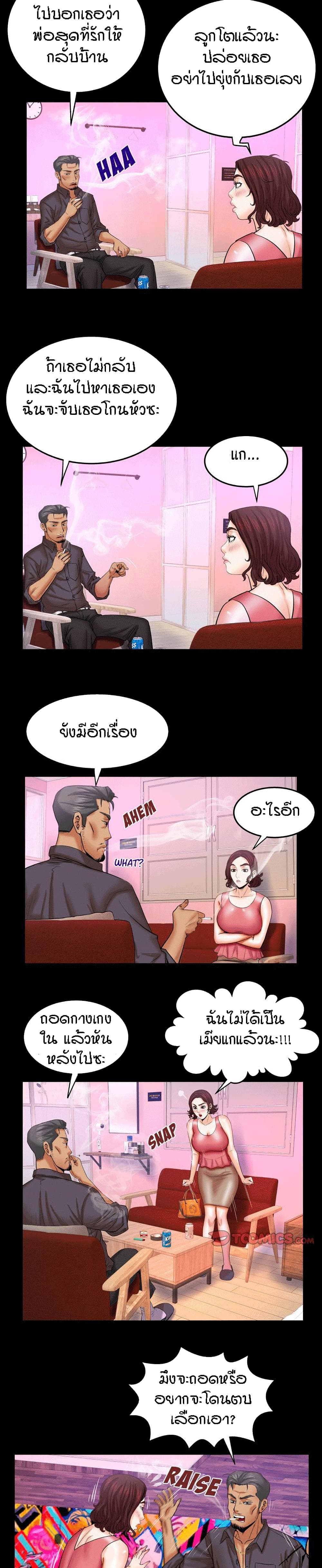 อ่านมังงะ